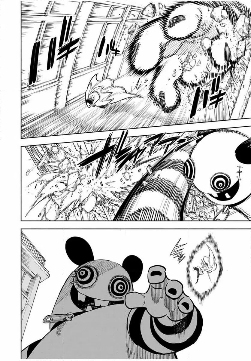 ページ 4 — 第94.1話