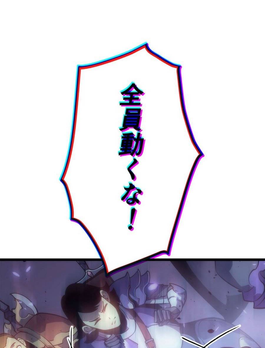 ページ 11 — 第168話