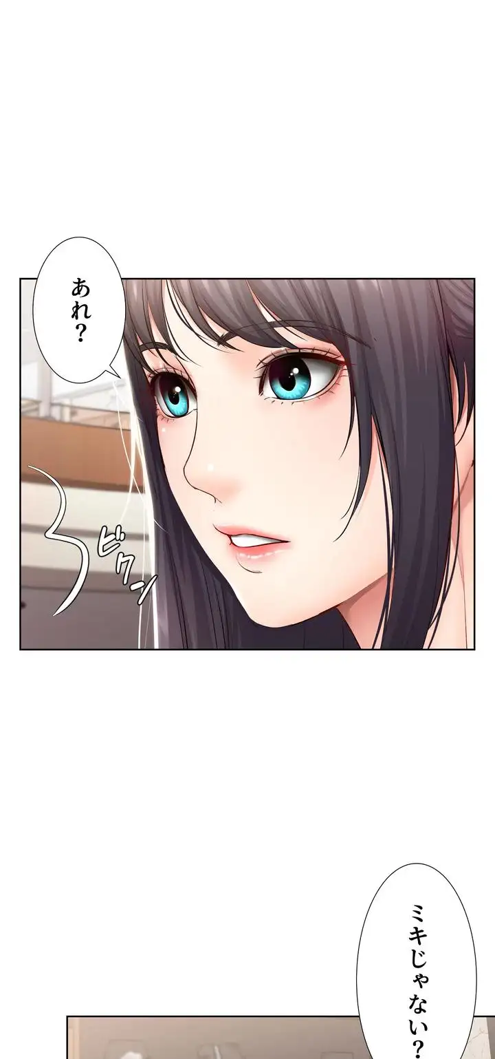 ページ 14 — 第45話