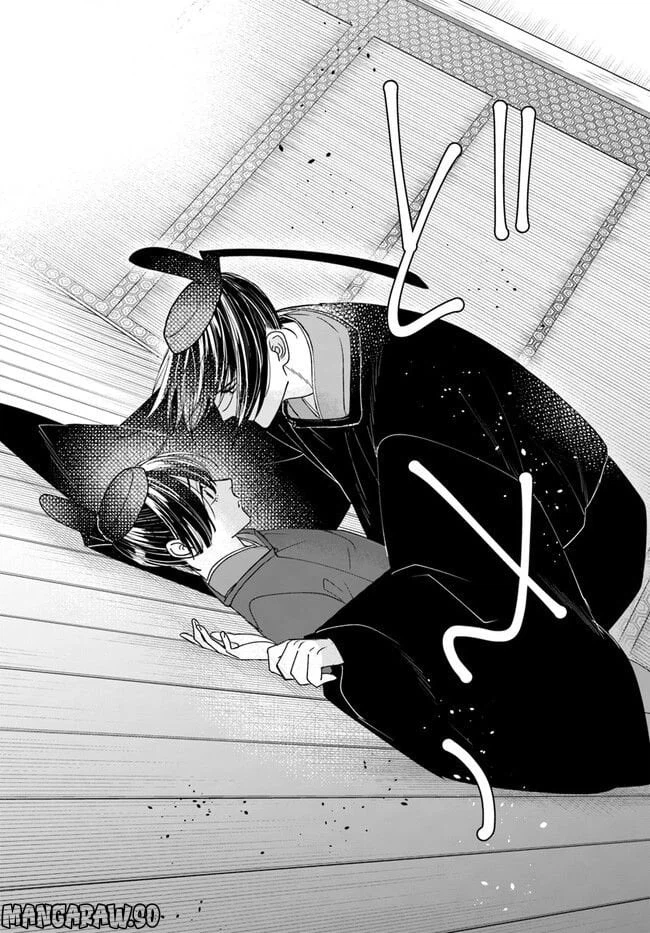 ページ 13 — 第8.1話