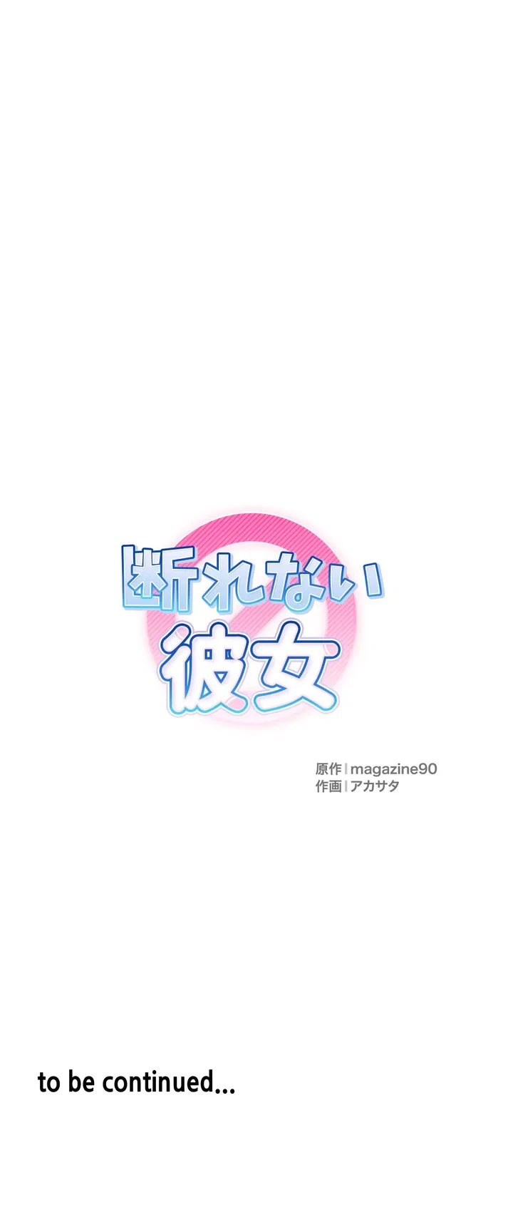 ページ 22 — 第1話