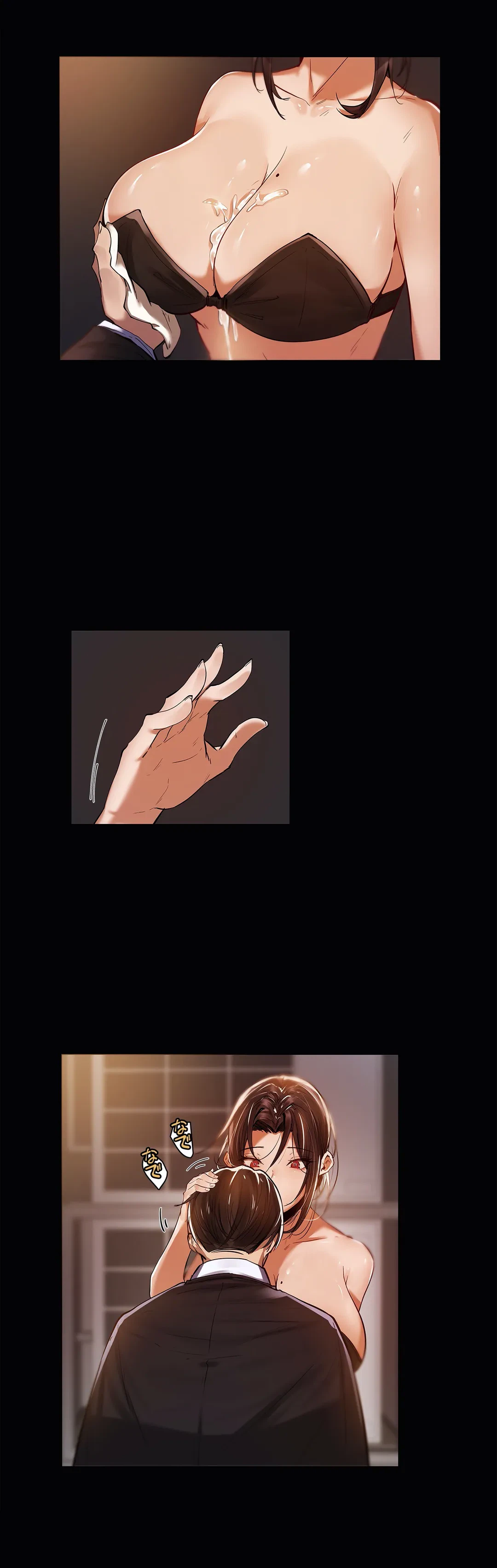 ページ 9 — 第11話