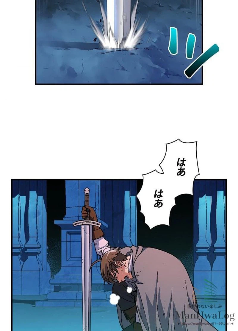 ページ 10 — 第61話