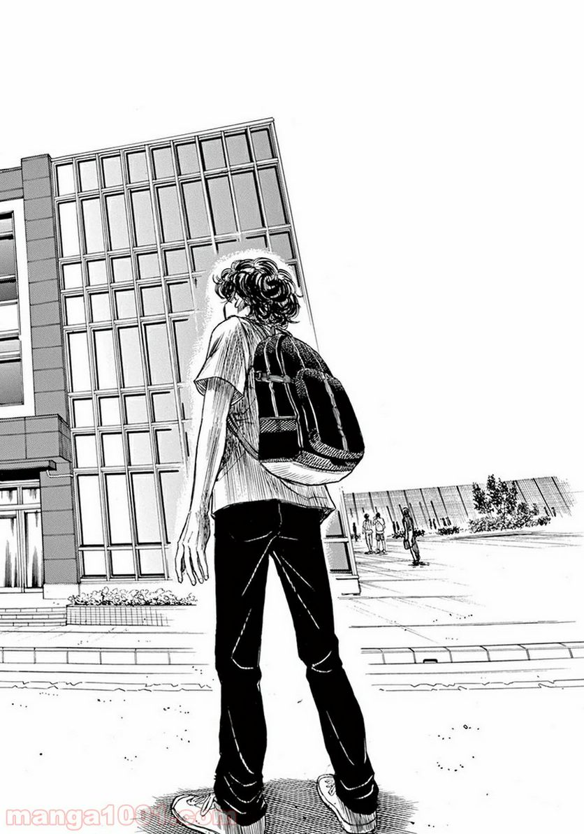 ページ 21 — 第2話