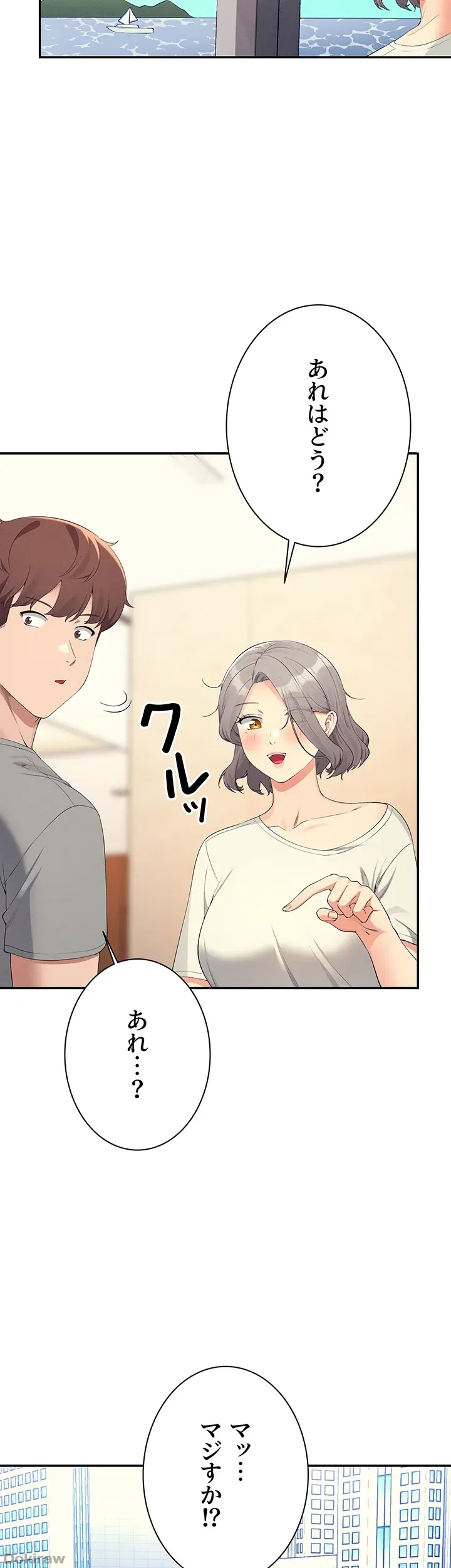 ページ 26 — 第109話