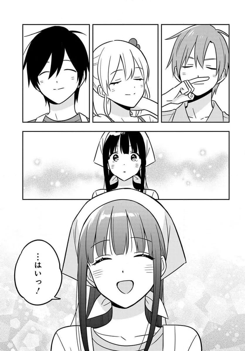 ページ 10 — 第13.2話