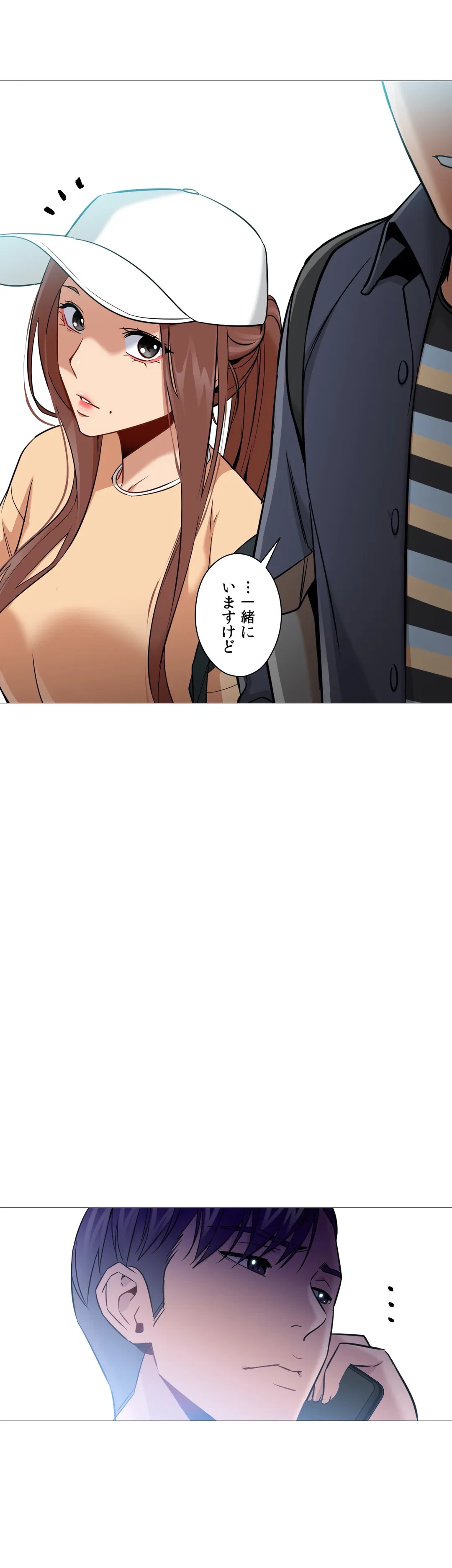 ページ 6 — 第35話