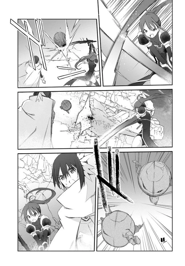 ページ 5 — 第28話