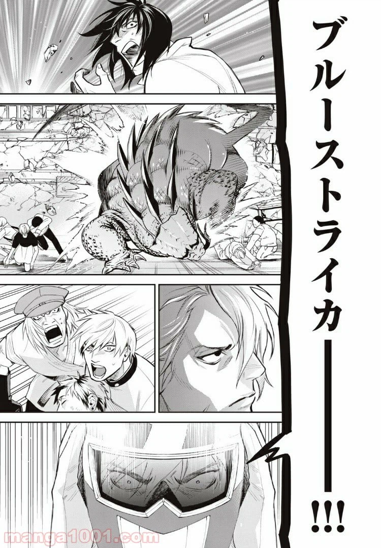 ページ 23 — 第35話
