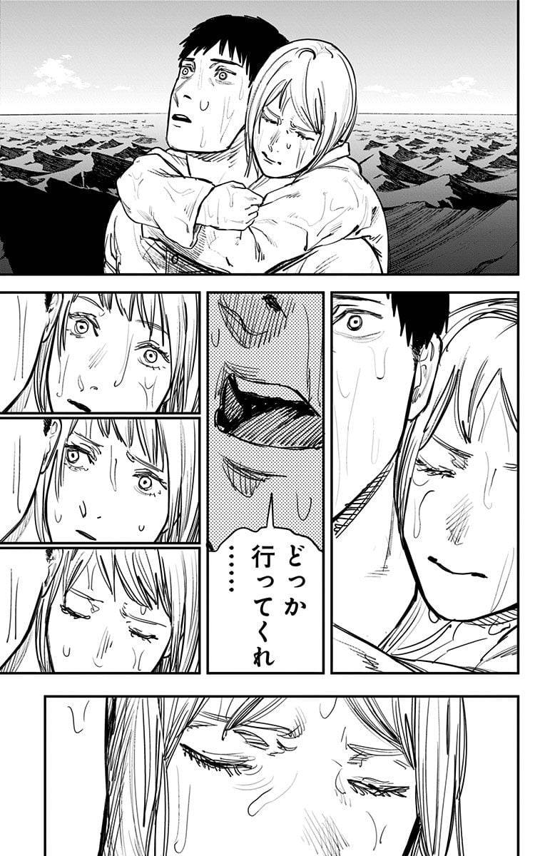 ページ 30 — 第7話