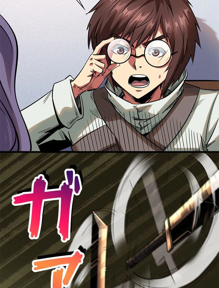ページ 10 — 第51話