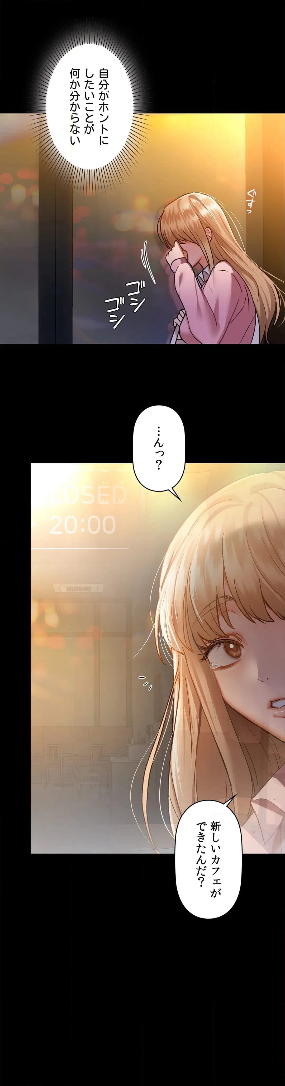 ページ 26 — 第31話
