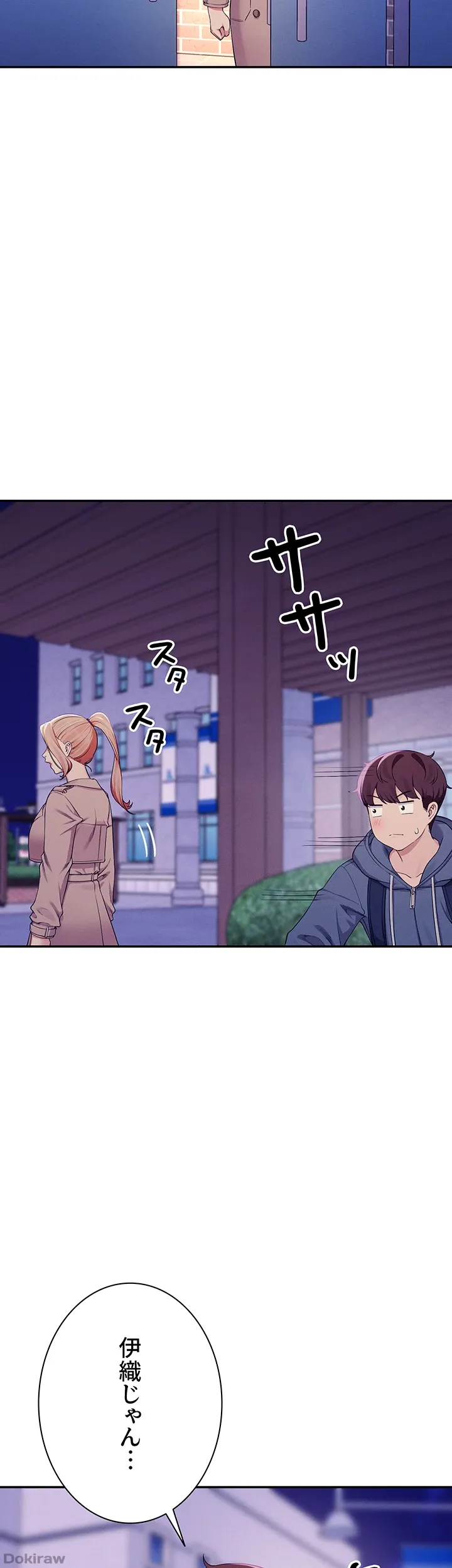 ページ 33 — 第126話