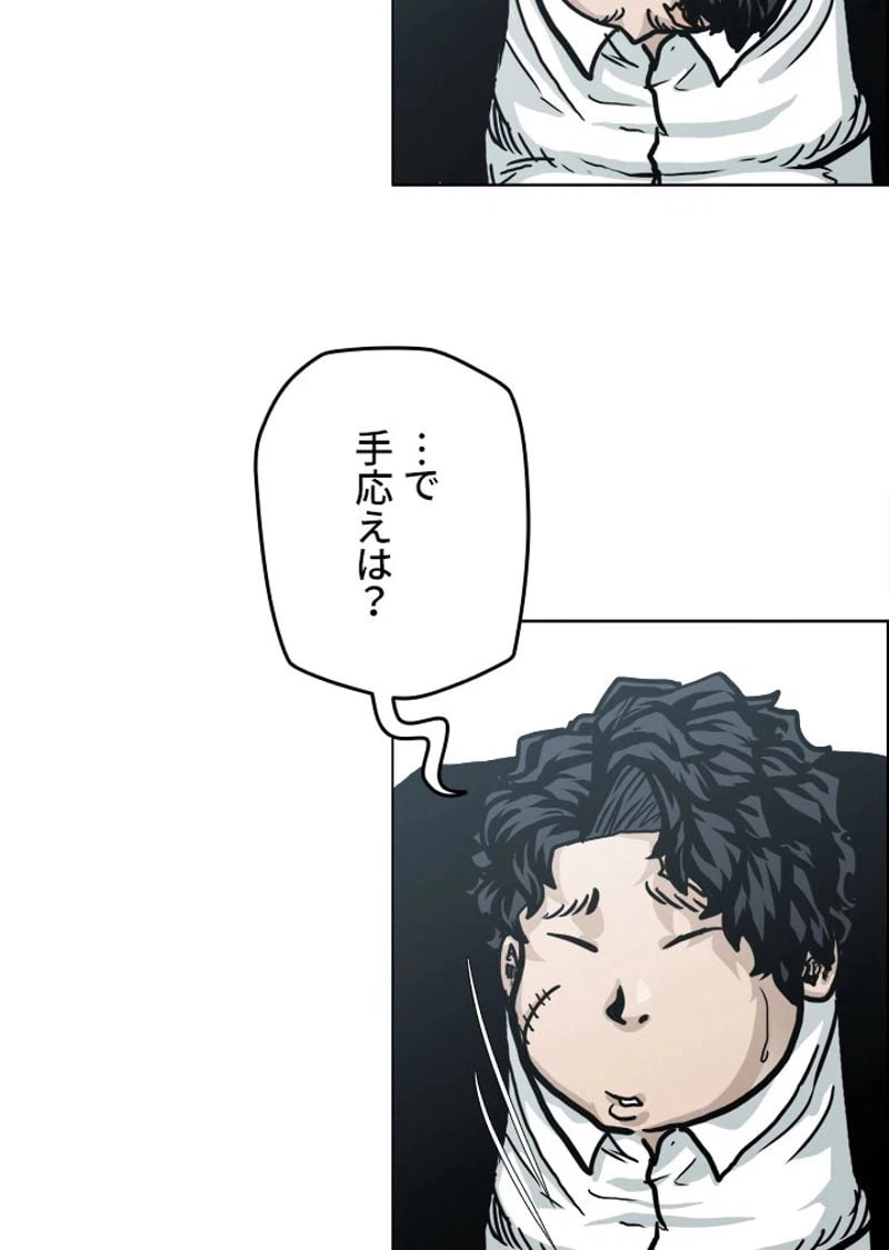 ページ 21 — 第158話