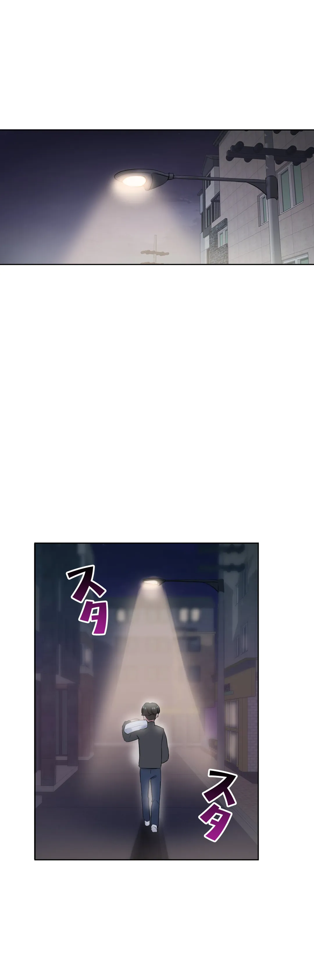 ページ 26 — 第21話