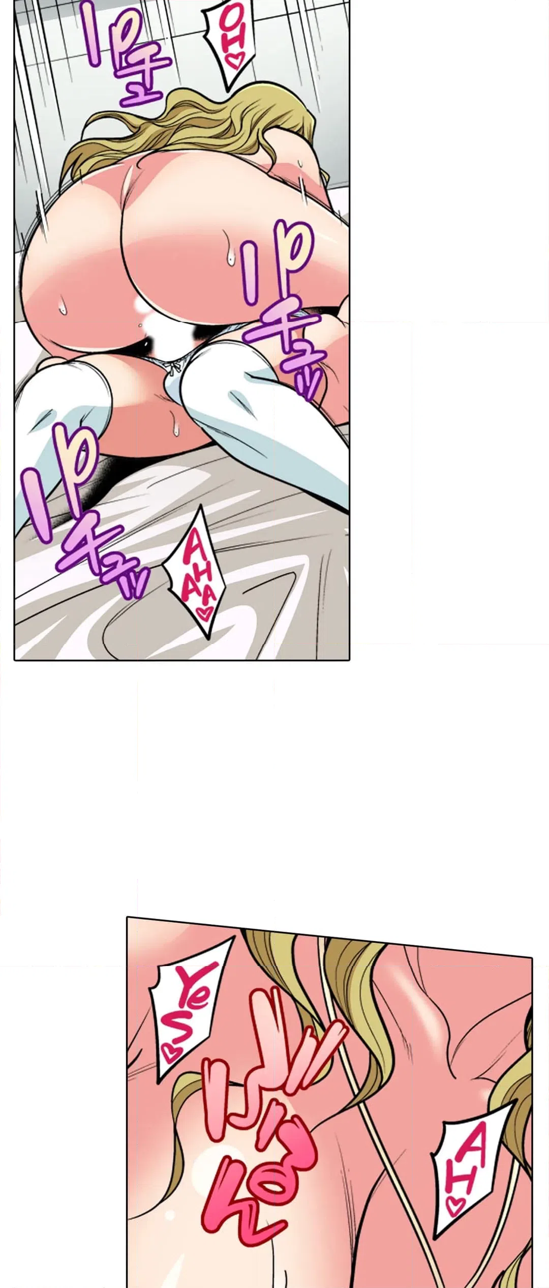 ページ 17 — 第105話