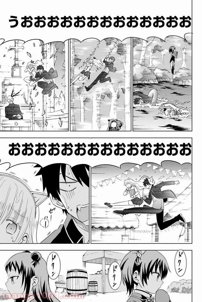 ページ 21 — 第13話
