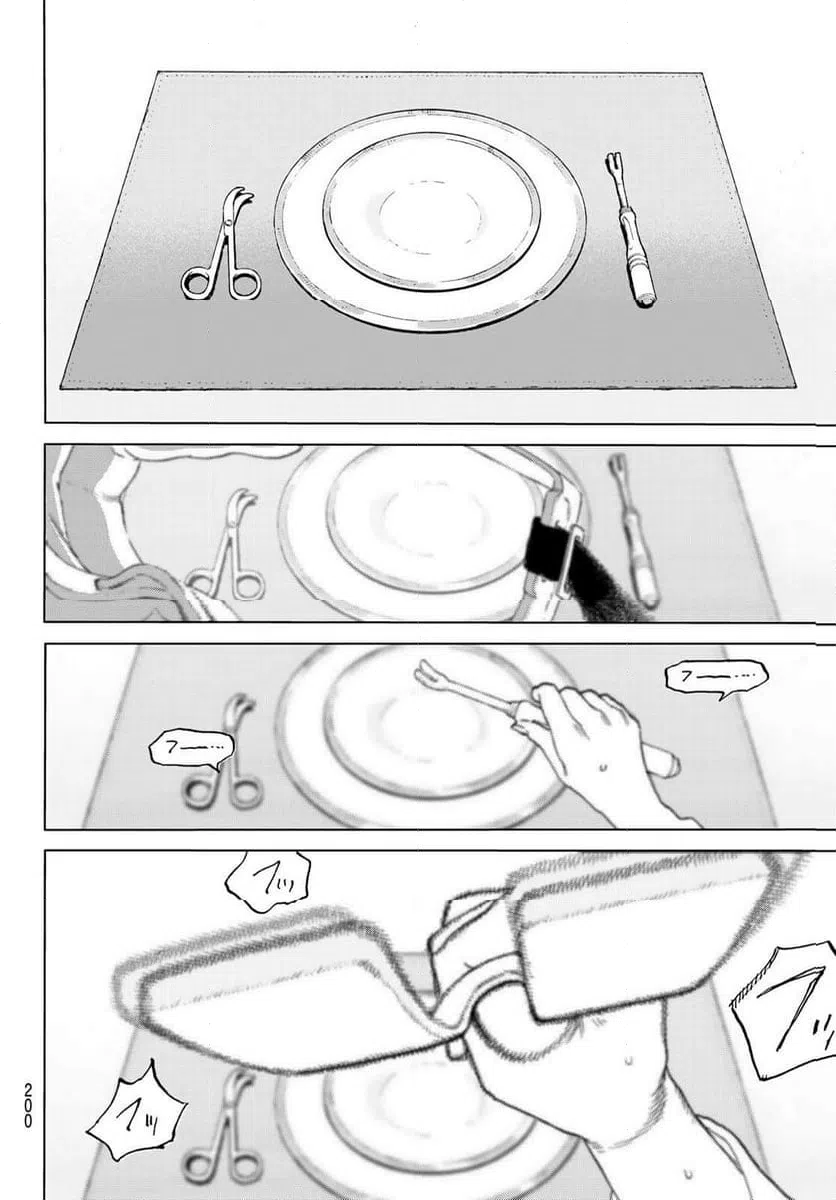 ページ 4 — 第188.5話