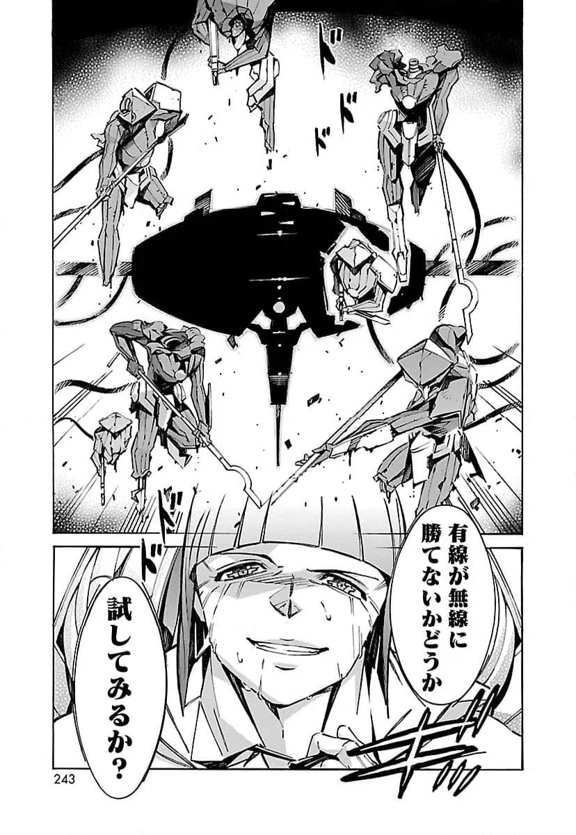 ページ 11 — 第38話