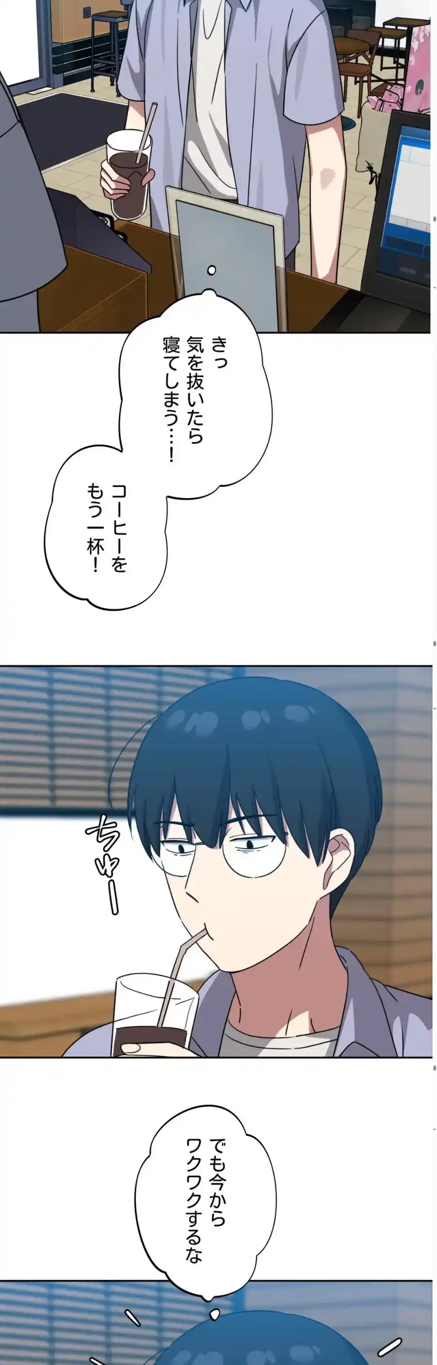 ページ 36 — 第10話