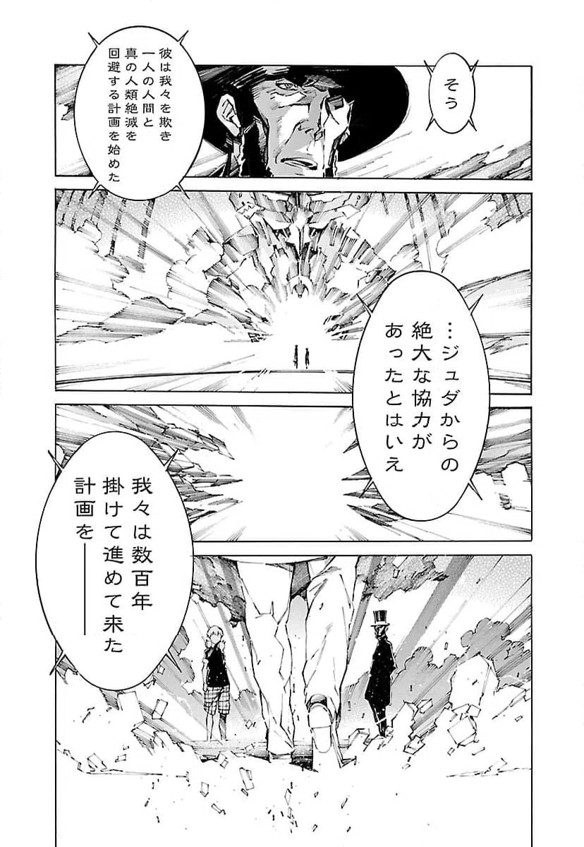 ページ 27 — 第107話