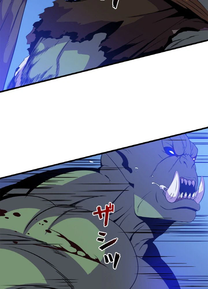 ページ 25 — 第64話