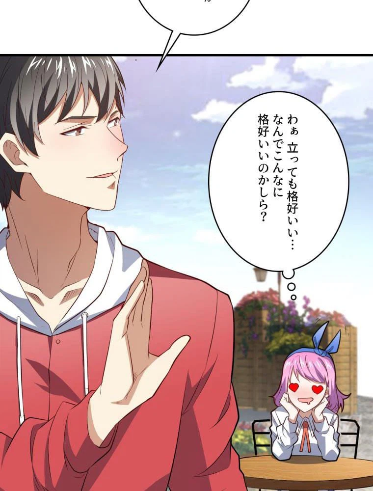ページ 6 — 第144話
