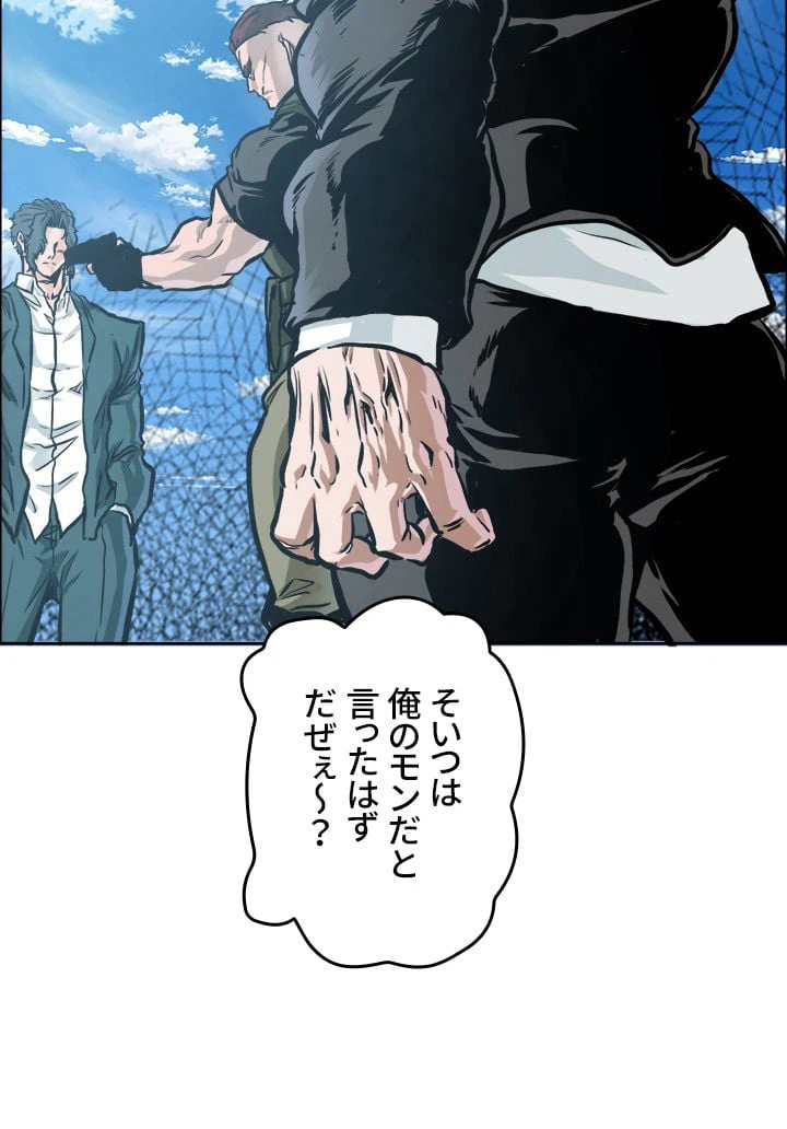 ページ 15 — 第212話