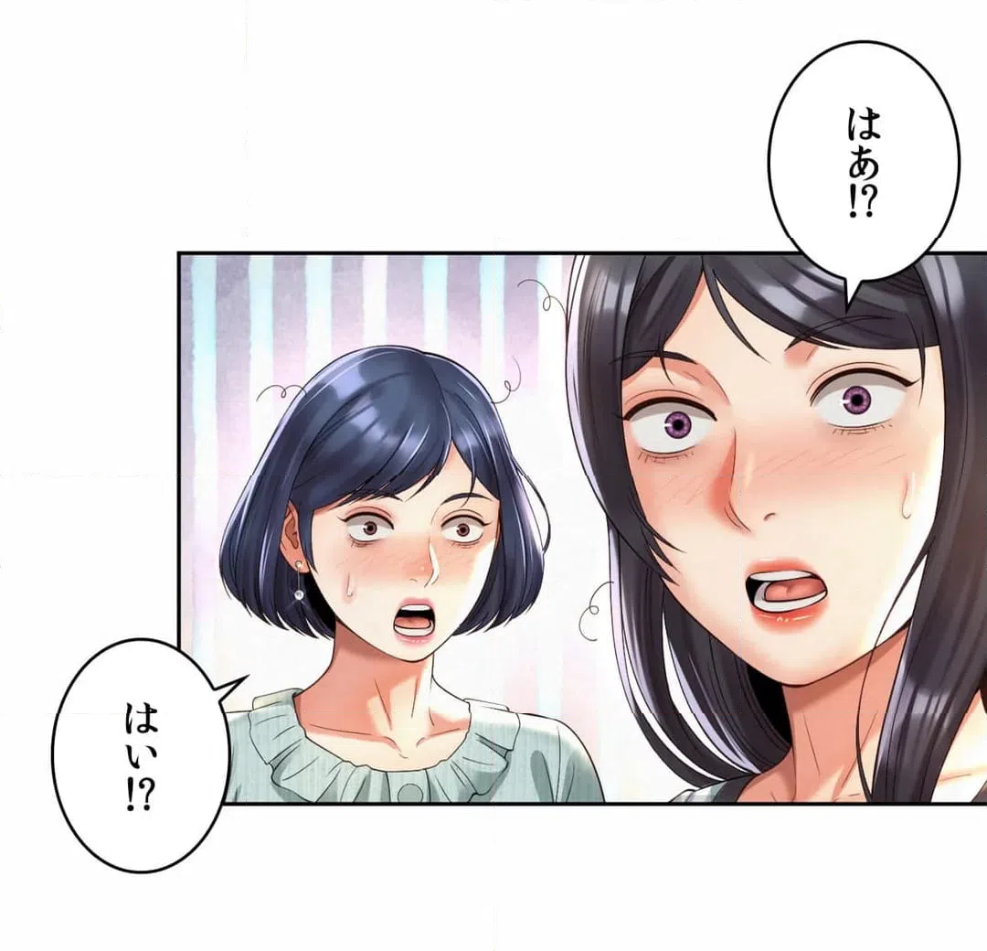 ページ 19 — 第35話