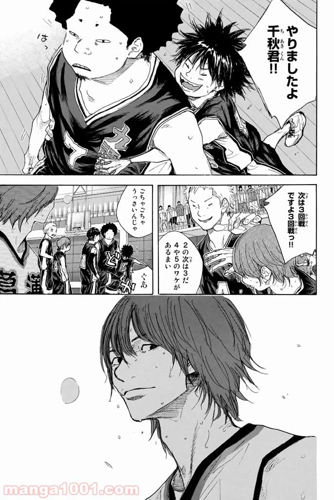ページ 28 — 第270.4話