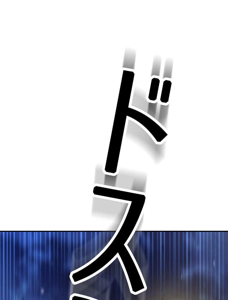 ページ 19 — 第104話