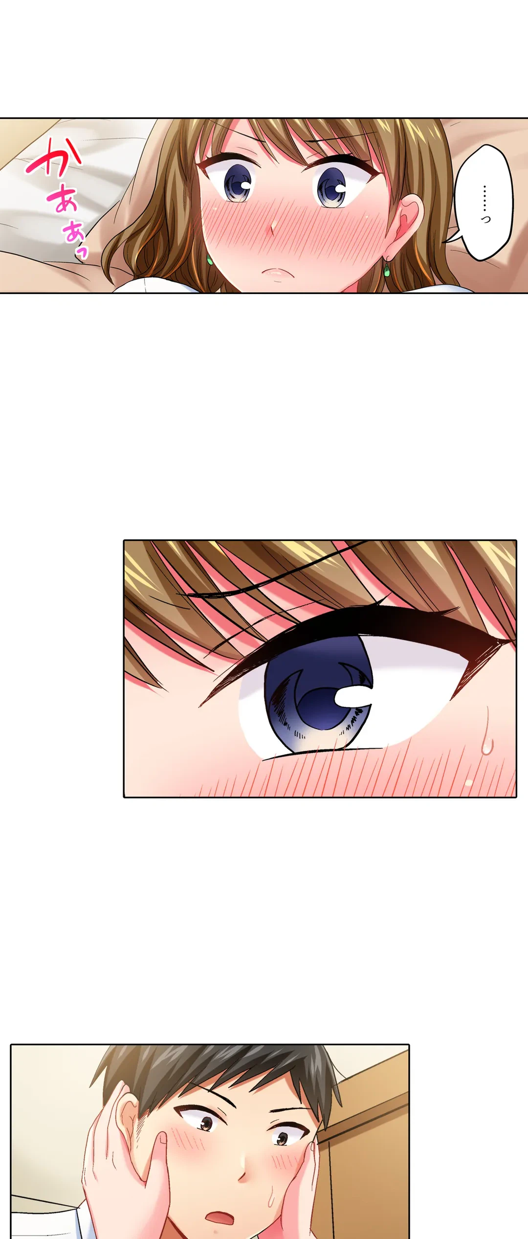 ページ 13 — 第34話