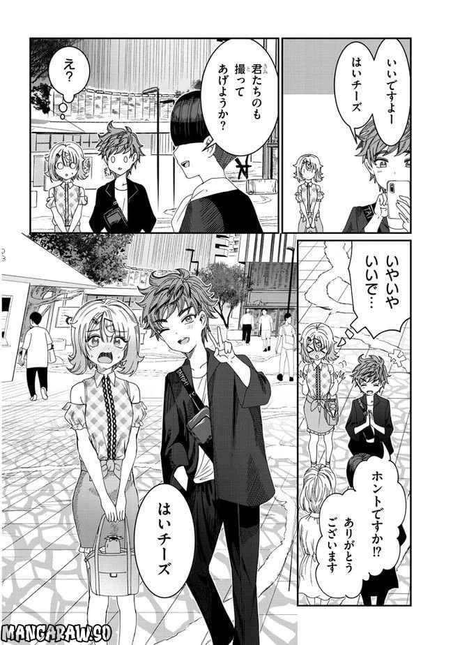 ページ 12 — 第15話