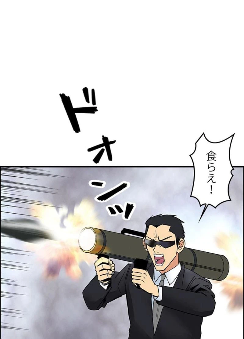 ページ 17 — 第112話