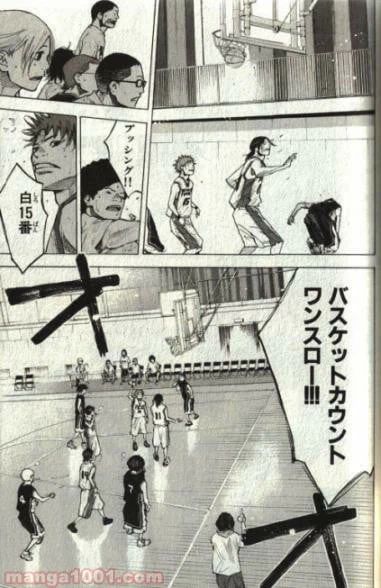 ページ 14 — 第128話