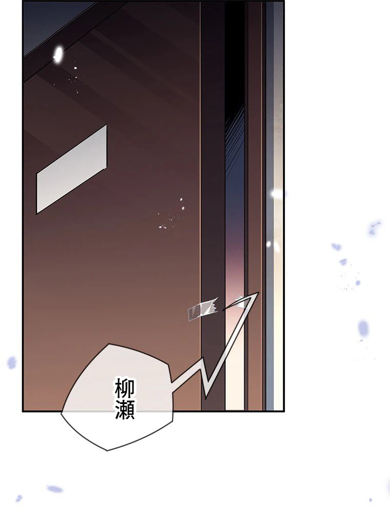 ページ 19 — 第41話