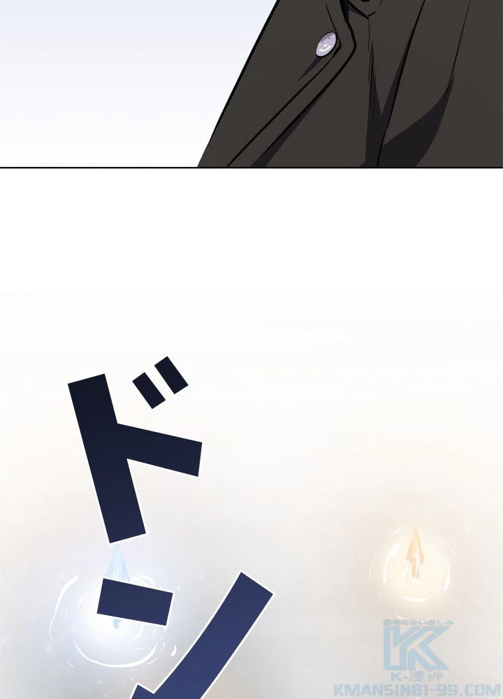 ページ 26 — 第39話