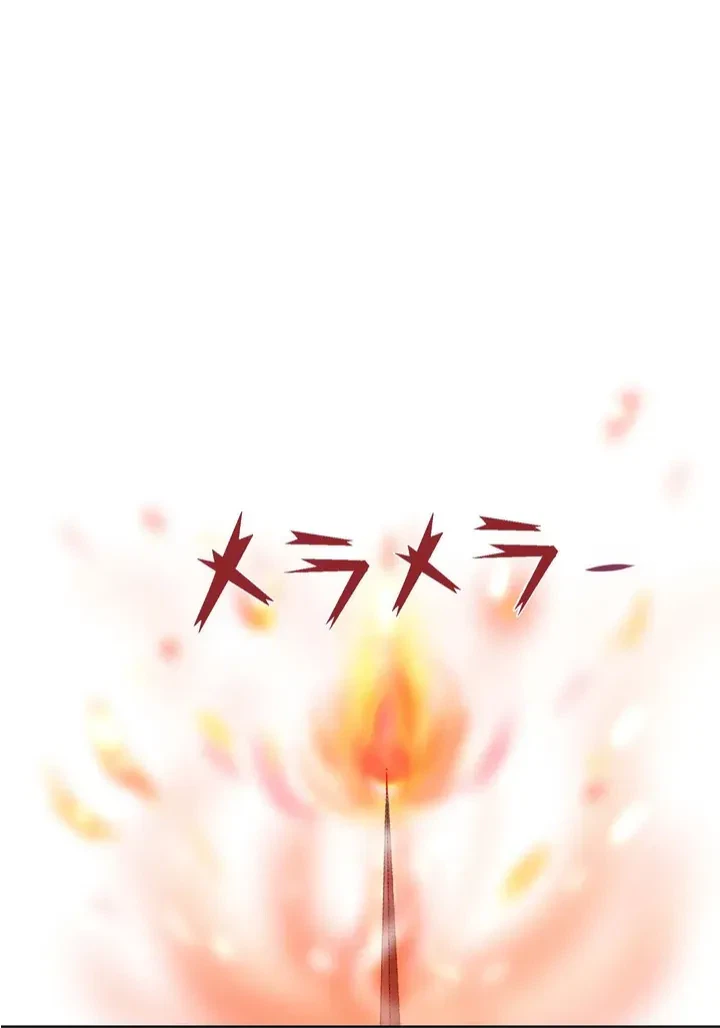 ページ 27 — 第2話