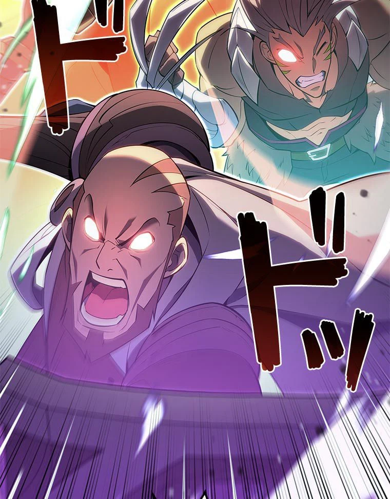 ページ 16 — 第122話