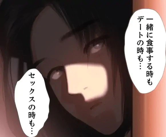 ページ 12 — 第3話