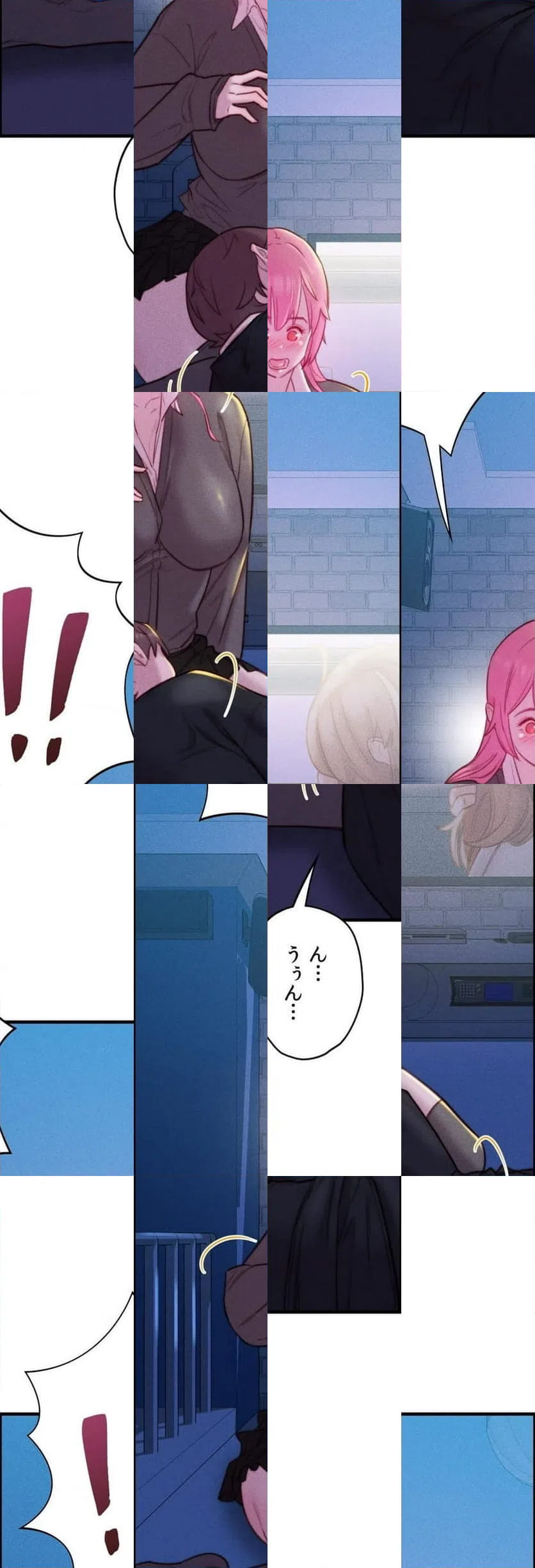 ページ 15 — 第7話