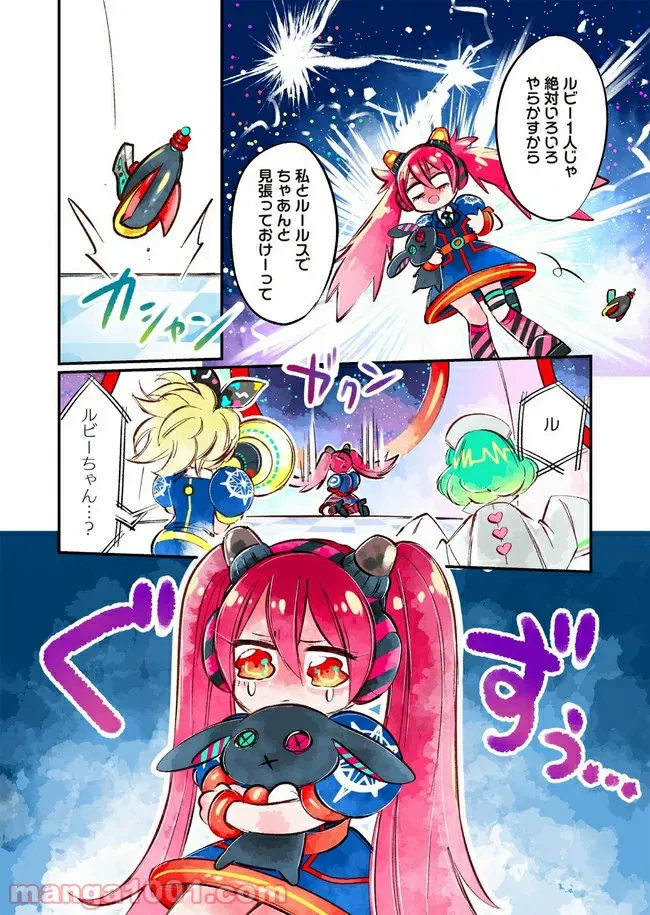 ページ 14 — 第4話