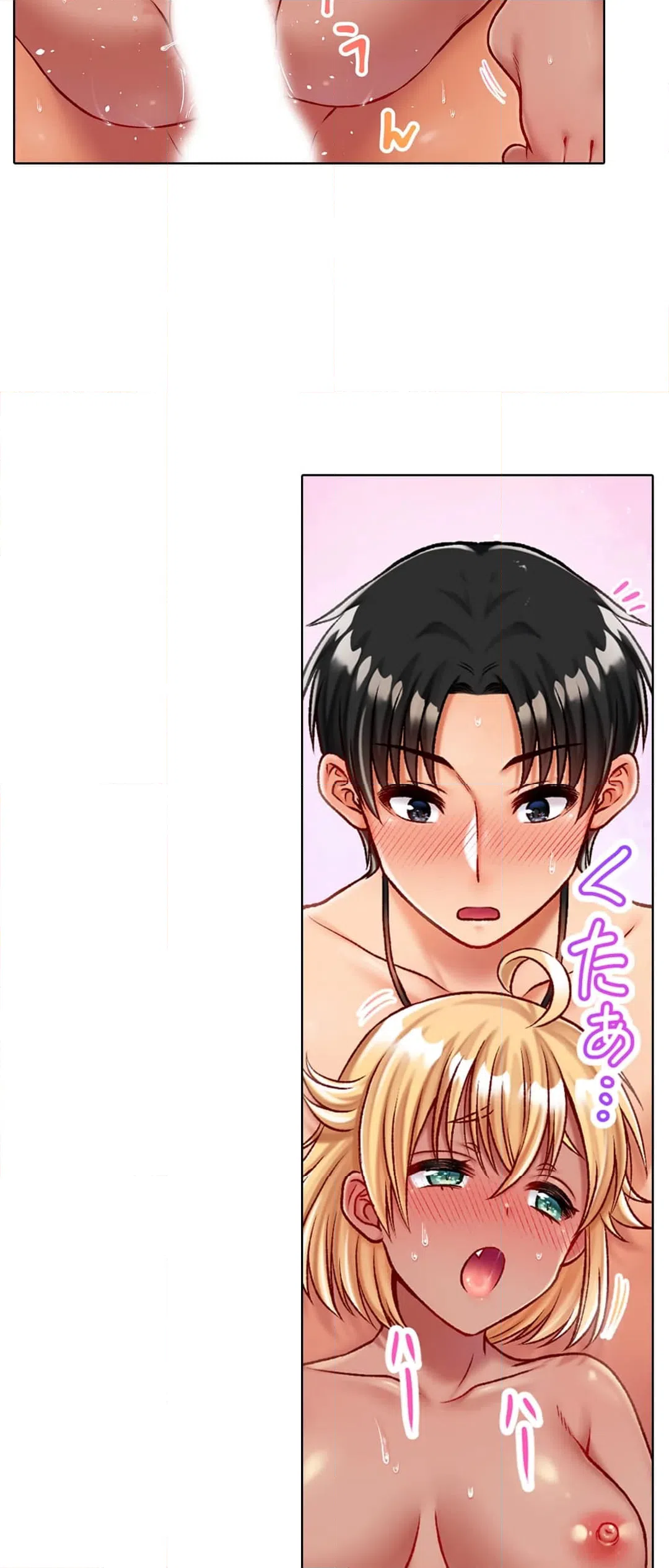 ページ 16 — 第16話