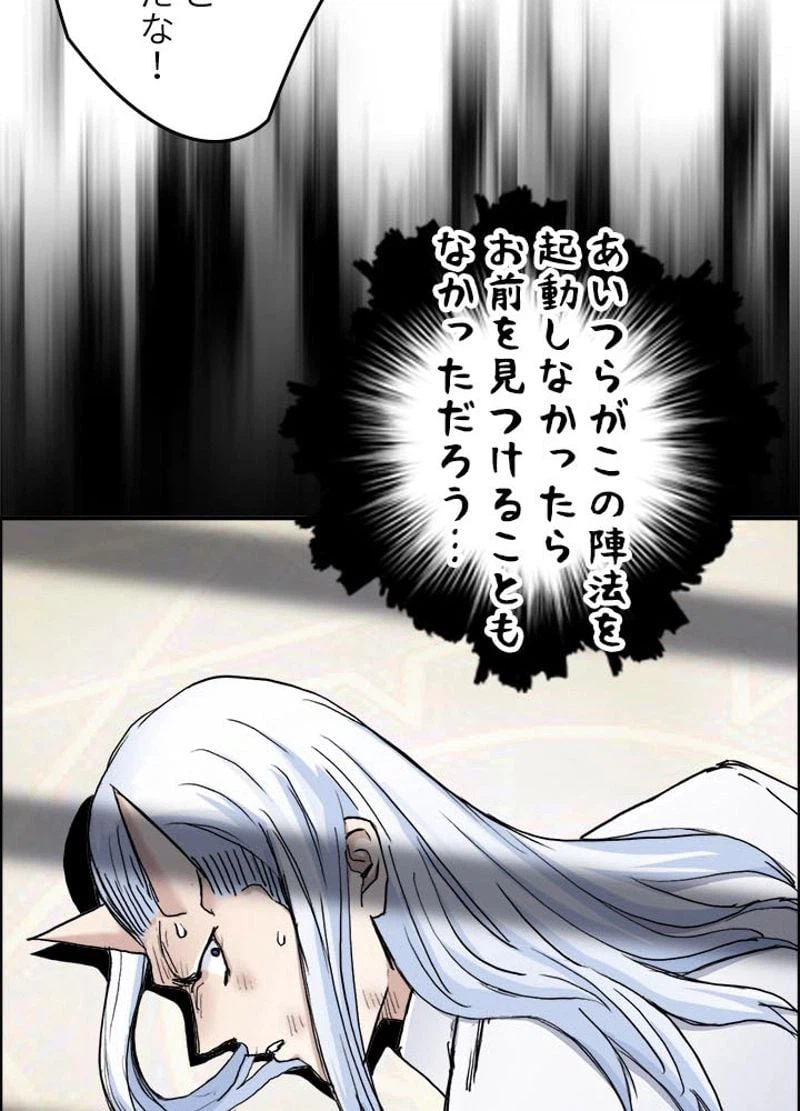 ページ 24 — 第214話