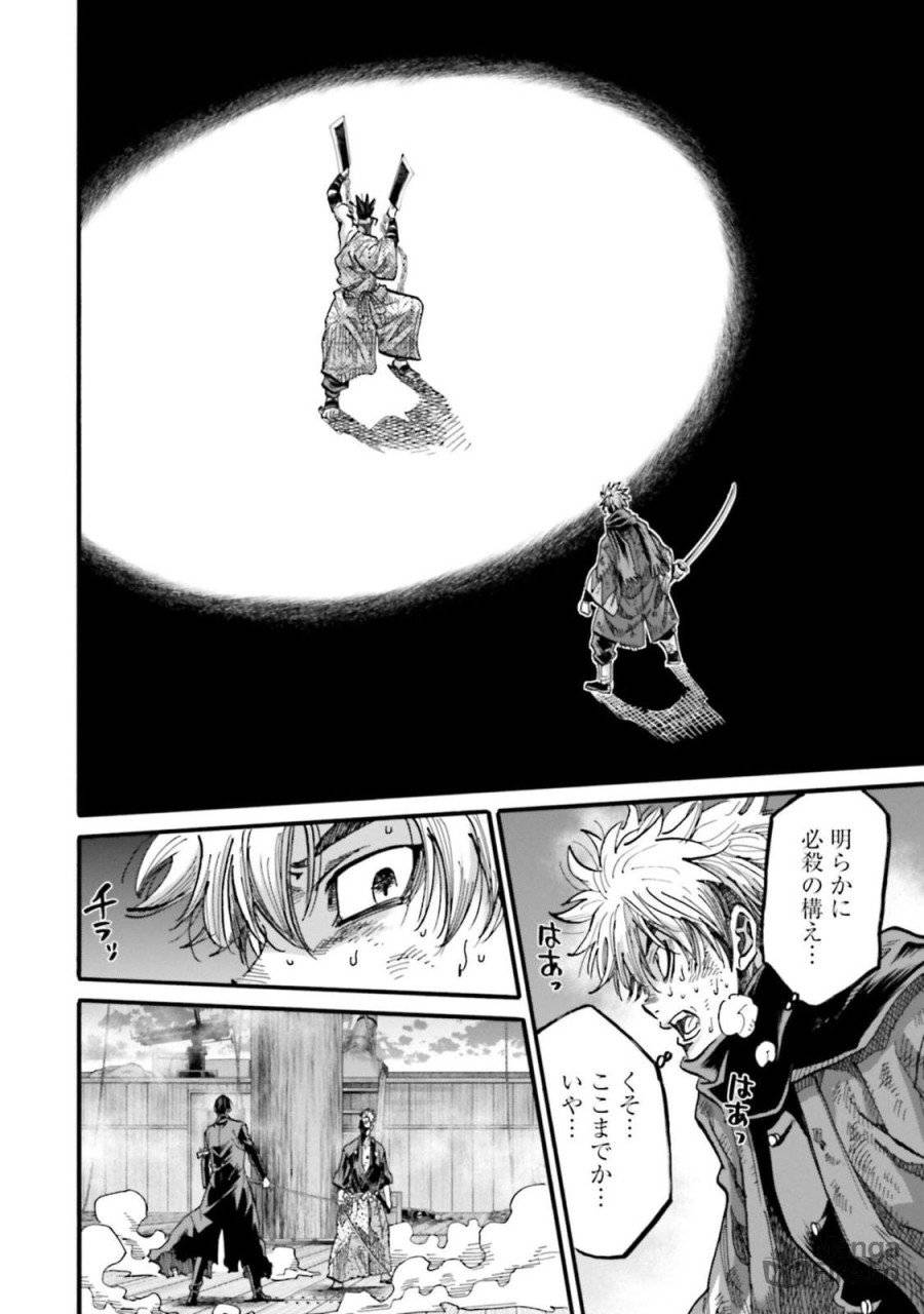 ページ 10 — 第146話