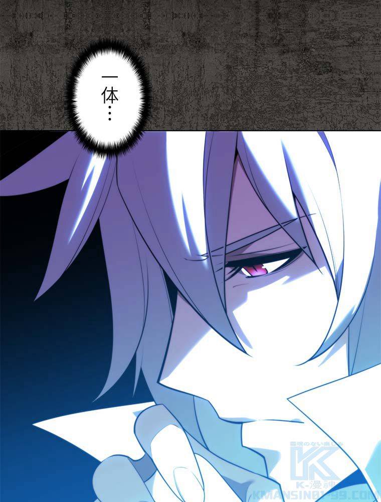 ページ 17 — 第163話