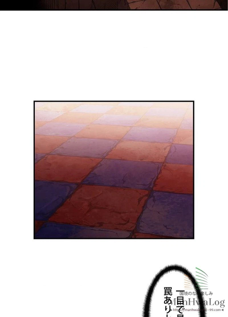 ページ 9 — 第67話