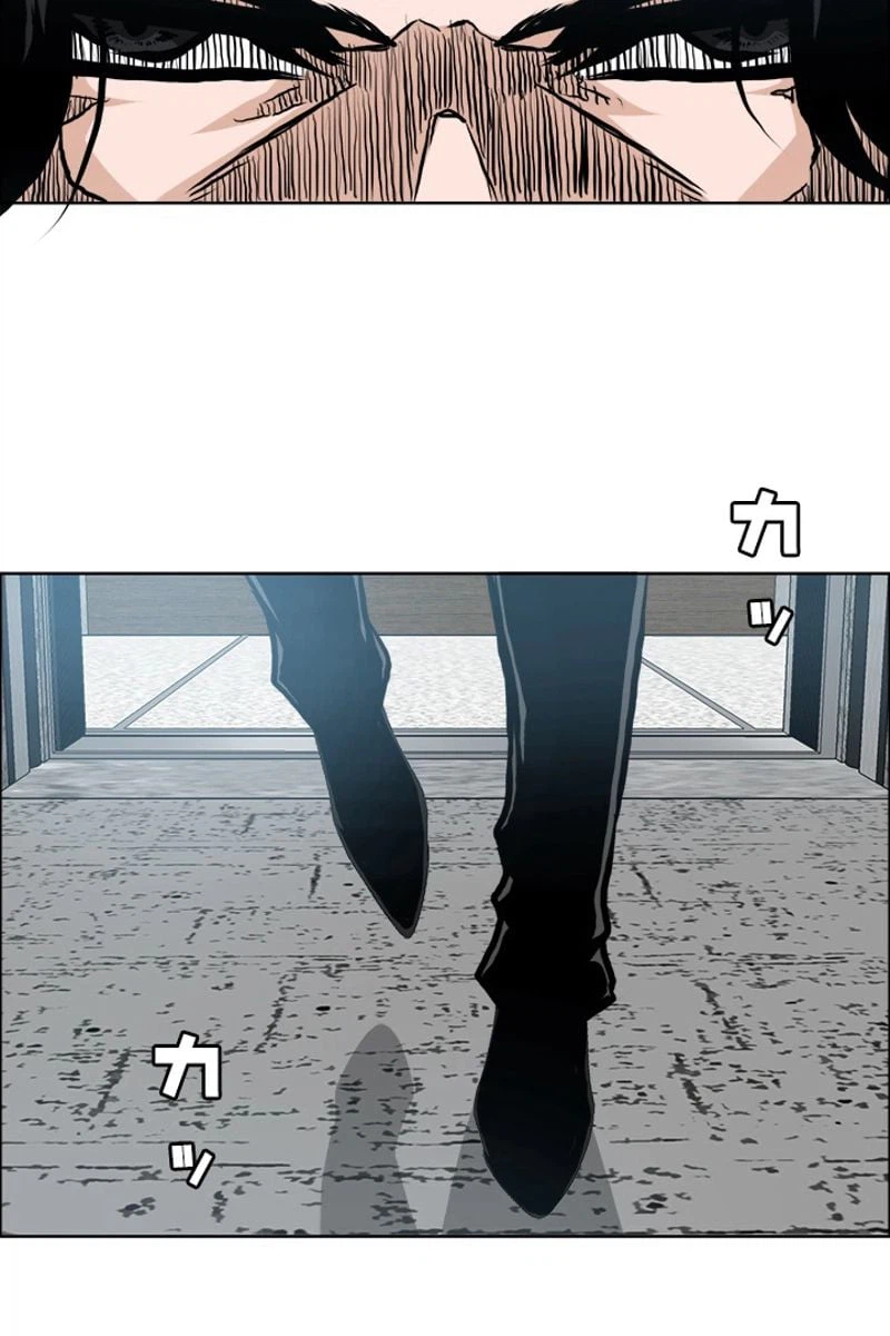 ページ 30 — 第166話