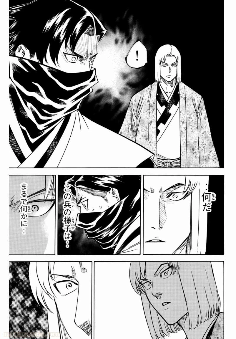 ページ 19 — 第198話