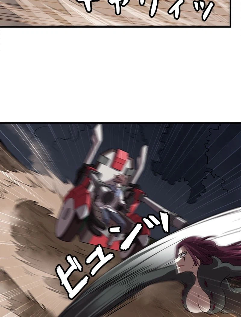 ページ 6 — 第71話